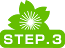 STEP.9